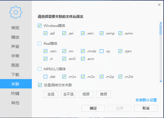 迅雷影音支持造乱需端升哪几种本地字幕格式