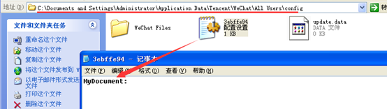 微信登陆一直显示正在载入怎么办啊？
