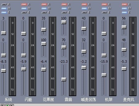 怎么来自用MX6调音台调麦克风