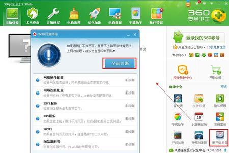 我进cf后就出现  cross fire.exe   然后就退了.这该怎么解决？