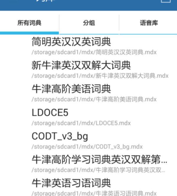 安卓来自系统手机装了MDict之后怎么做才能将词典导入APP中？
