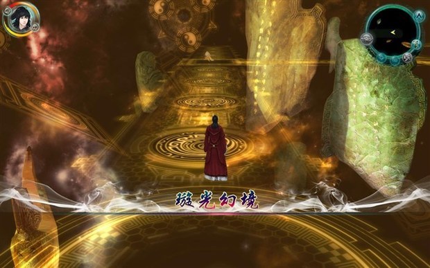 仙剑5前传璇光幻境五灵光阵破解方法