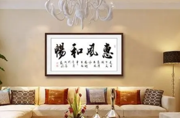 惠风和畅的意思是什么