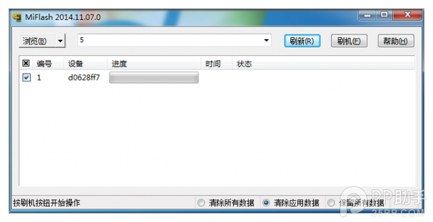 简来自单易懂的降级MIUI V5教程