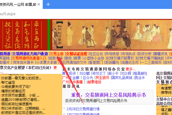 一尘网钱币交易网怎么注册一尘钱币网杨被老架玉采