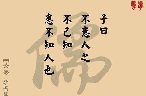 曾子曰:慎终追远，民德归厚矣。的意思?
