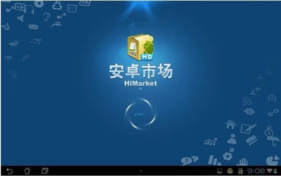 华硕平板电脑怎样下载软情旧件