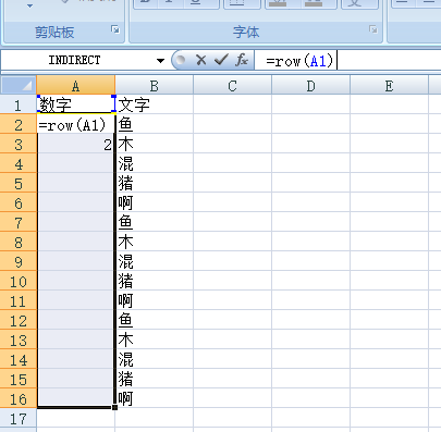 Excel 怎样设置EXCEL表下拉自动填充序号功能