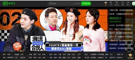 爱奇艺，腾讯视频，优酷 这三者有什么区来自别？各有什么优劣
