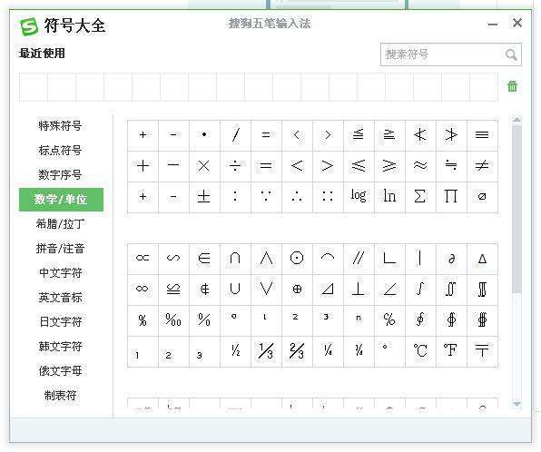 ▇▇ 黑方块怎么打出来?