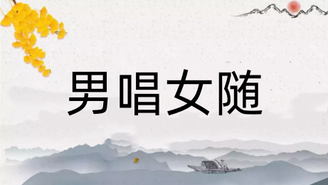 表达家庭温馨的成语