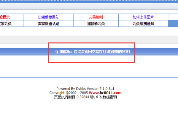 一尘网钱币交易网怎么注册一尘钱币网杨被老架玉采