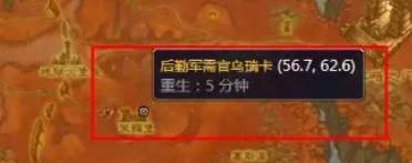 魔兽世界tbc战场装备在哪换？