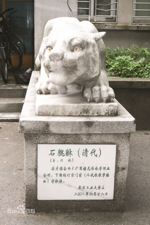 中国古代的神兽,麒麟和貔貅到底有什么区别
