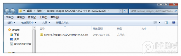 简来自单易懂的降级MIUI V5教程