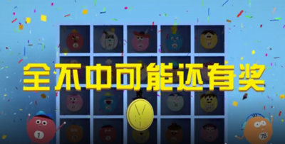 快乐8中奖的几率有多少？