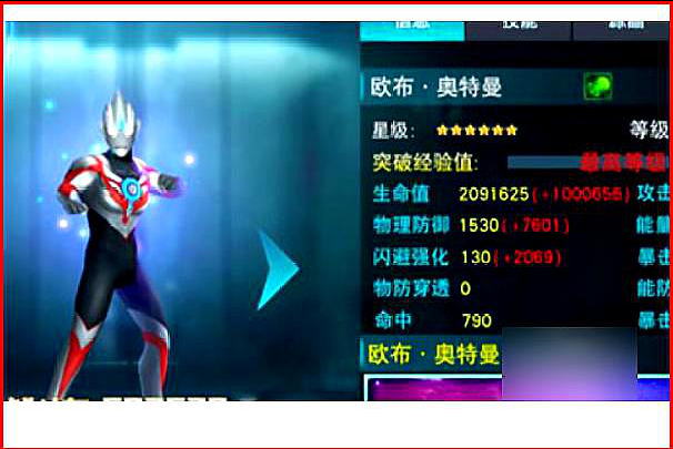 奥特曼卡片怎么玩?