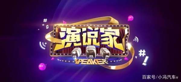 张雪峰局座我是演那分工鲜不朝肉说家第几期