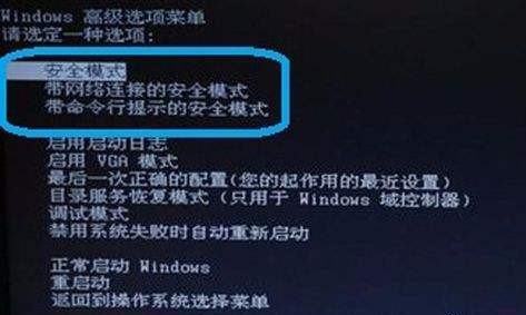 电脑蓝屏代码0x0 00000D1 是什么原因？
