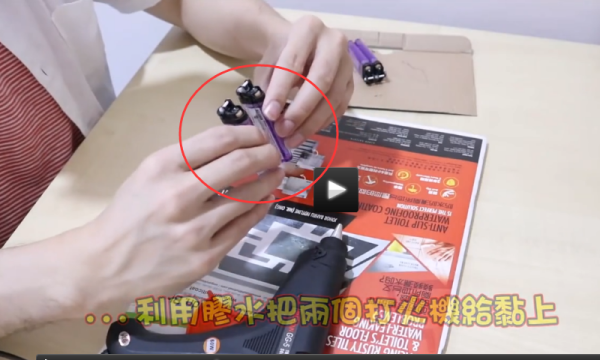 如何制作蛛丝发射器?