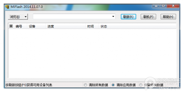 简来自单易懂的降级MIUI V5教程