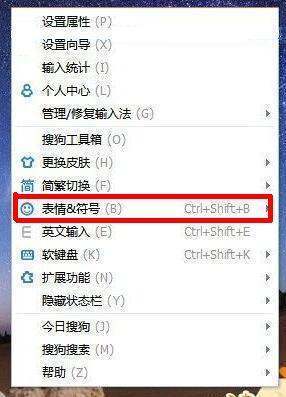▇▇ 黑方块怎么打出来?
