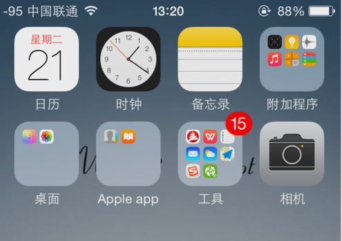 苹果手机隐来自藏软件图标怎么恢复？