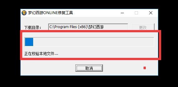 梦幻西游住务script error怎么解决\