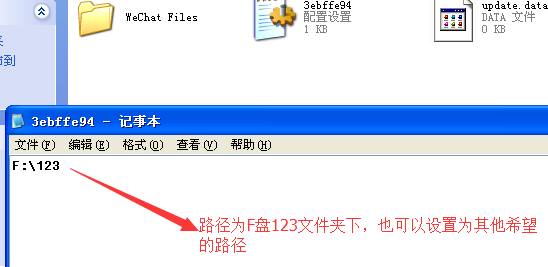 微信登陆一直显示正在载入怎么办啊？
