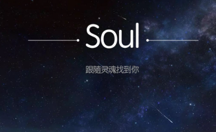 soul派对mym什么意思