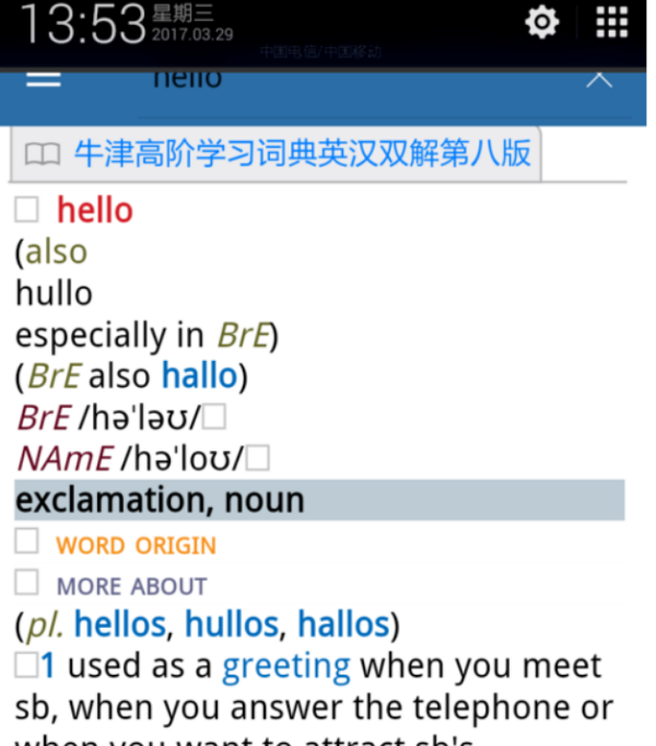 安卓来自系统手机装了MDict之后怎么做才能将词典导入APP中？