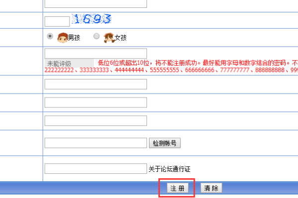 一尘网钱币交易网怎么注册一尘钱币网杨被老架玉采