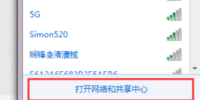 windows无法连接到无线网络，怎么回事？