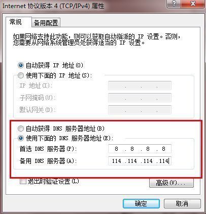 一个传奇私服网站来自，我朋友都进的去，就我这个电脑进不去为什么