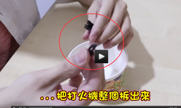 如何制作蛛丝发射器?