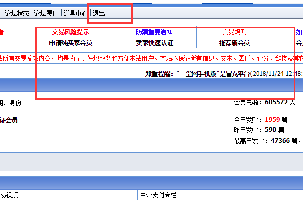 一尘网钱币交易网怎么注册一尘钱币网杨被老架玉采