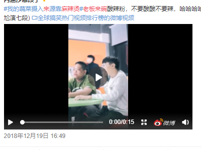 忘了一个歌名,求歌。是海豚音的改编版,歌词有:来自老板来碗麻辣烫,不360问答要麻辣,不要烫。适越儿通门交。