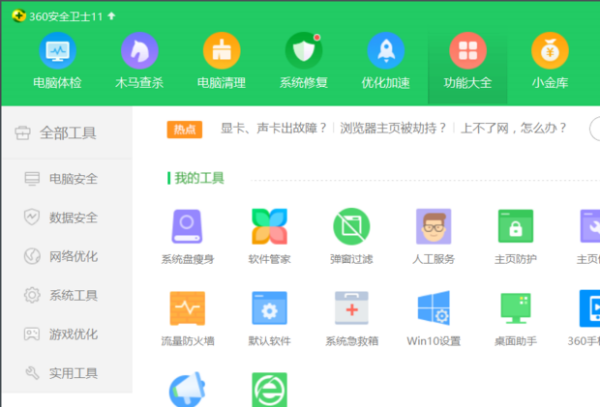 电脑c盘里的Program Files里的文件那些可以删除