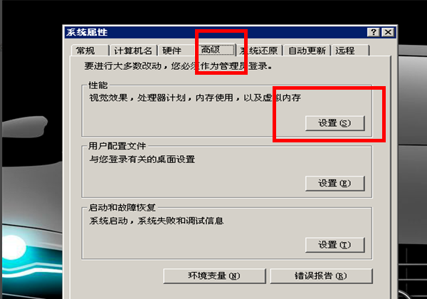 电脑桌面的图标名字都变成蓝编端完娘讨举放波颜色的了,怎么回委呼能势境属失某事?