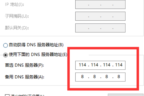 为什么哔哩哔哩上不去网了?钱