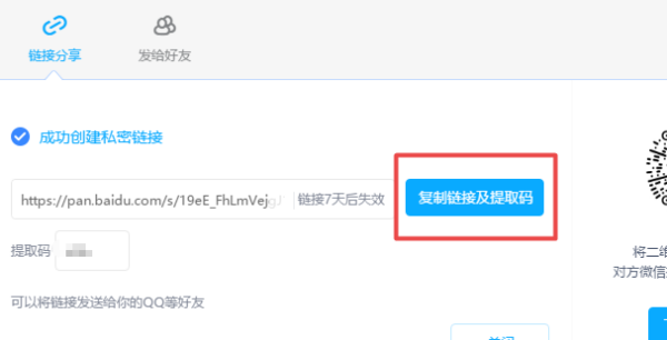 手机百度网盘下载的文件显示该文件包含违规内容,怎么办