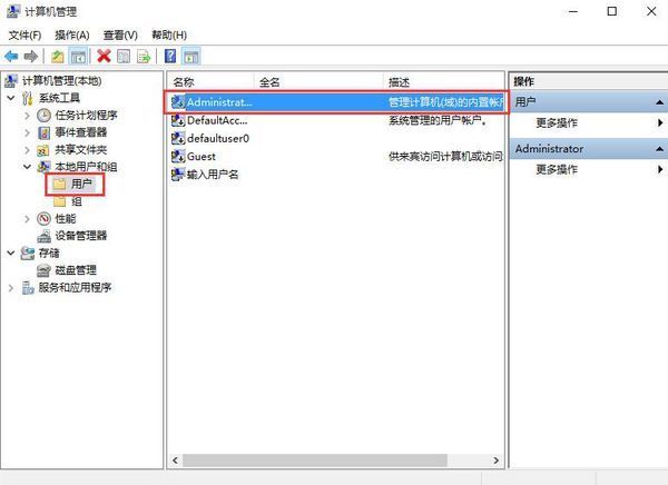 win10对删除文件时提示如下（已是administrator权限）