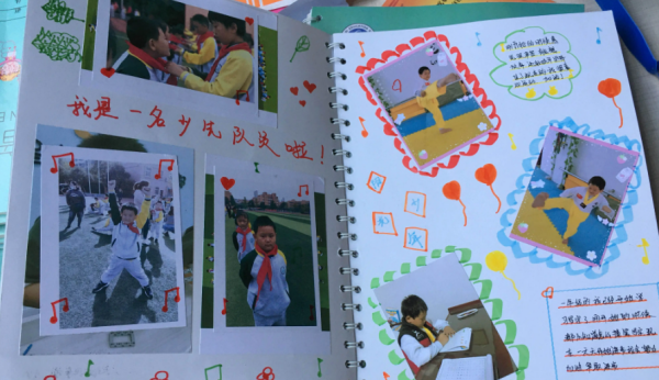 六年露良陈院愿英养级的成长纪念册怎么做