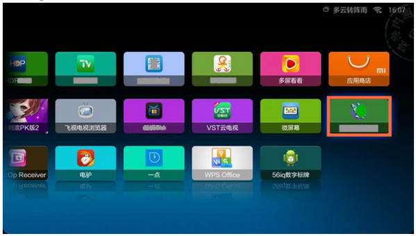 安装智能电视App 沙发管家手机版