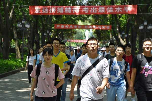 高考特控线是一本线吗