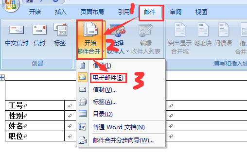 exce来自l和word邮件合并的问题.