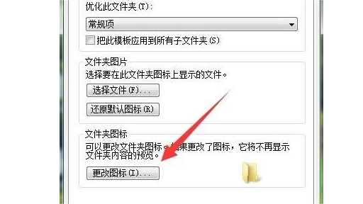 桌面文件变成白色打不开了怎么办？