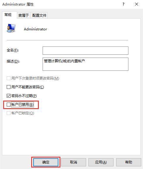 win10对删除文件时提示如下（已是administrator权限）
