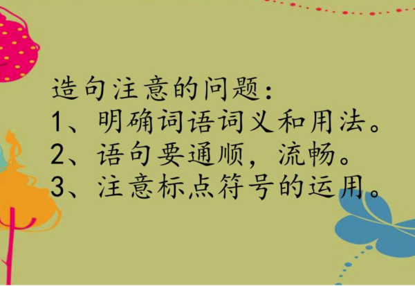 用与其…不如，与其…不如造句。。