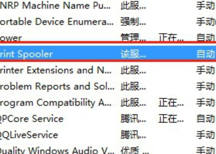 错误代码0x00000709棉运而，无法连接网络打印机怎么办？